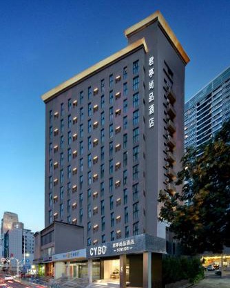 CYBO Station SSAW Shangpin Hotel Luohu Shenzhen