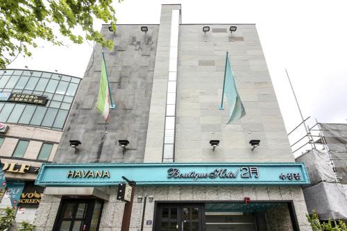 Daegu February Hotel Suseong