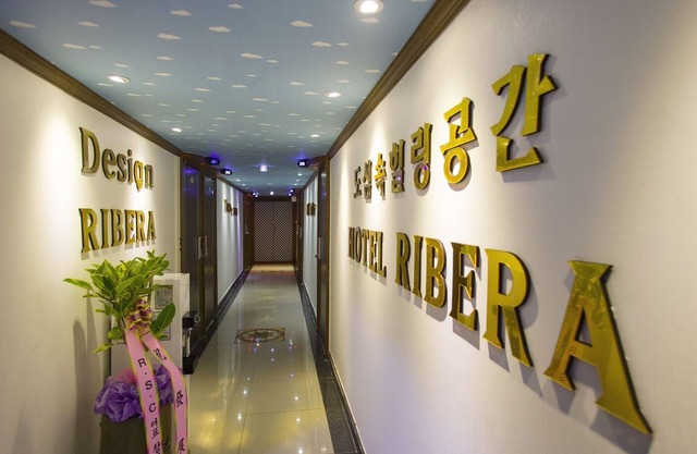 Daejeon Jungri Hotel Rivera