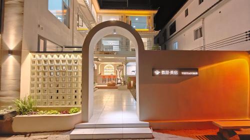 Dali Vietian Guesthouse微甜