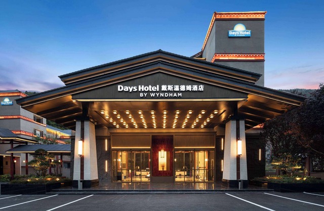 Days Hotel By Wyndham Aba Jiuzhaigou