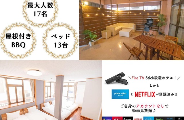 Dot House Naha