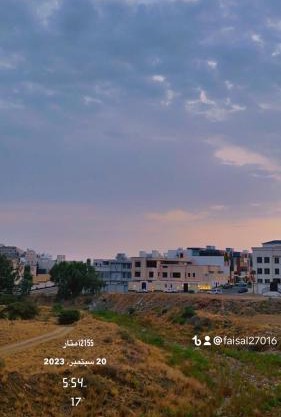 El Ocaso - Luxury roof hotel in Abha