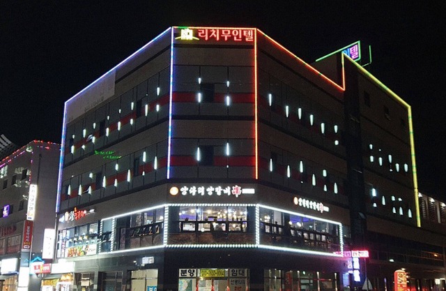 Eumseong Rich Self Check-in Motel