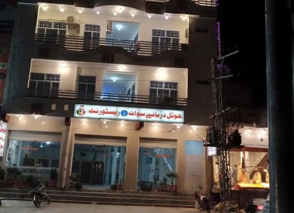 F R Darya e Swat Hotel