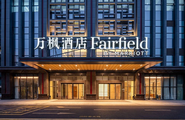 Fairfield by Marriott Zhuhai Xiangzhou