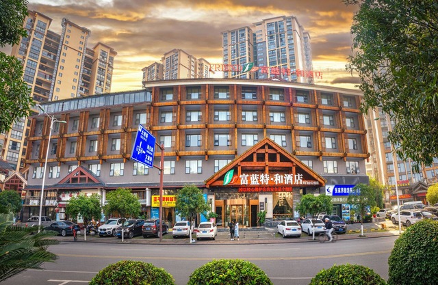 Firend He Hotel Zhangjiajie