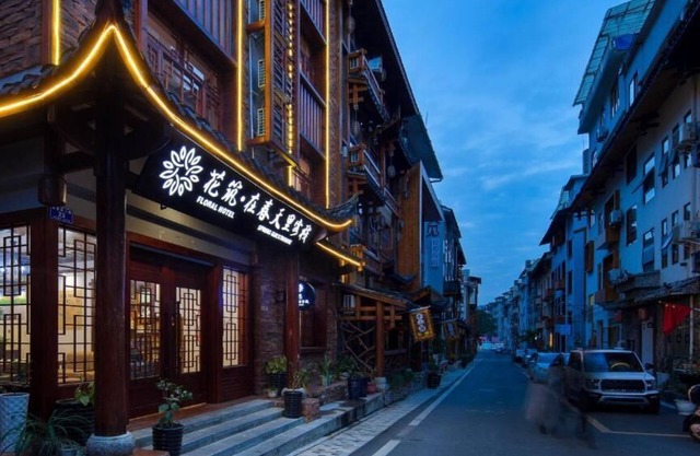 Floral Hotel · Spring Guesthouse Zhangjiajie