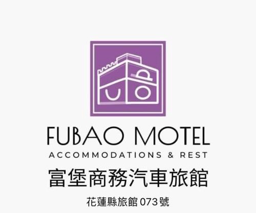 Fu Bao Motel