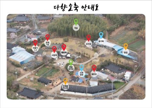 Gangjin Dahyang Sochuk Bed and Breakfast