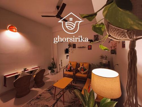 Ghorsirika Boutique Homestay