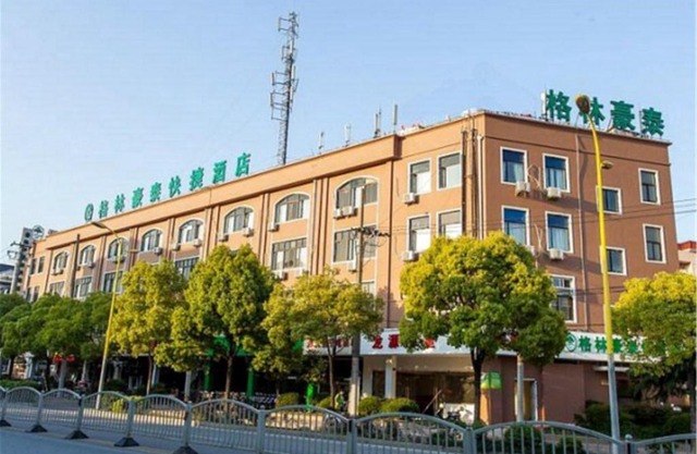GreenTree Inn Shanghai Hongqiao International Airport Songhong Road Express Hotel