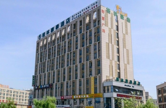 GreenTree Inn Wuhu Fangte Four Phase Wanchun Fortune Plaza Hotel
