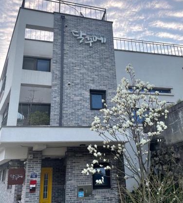 Guest House Dalggume