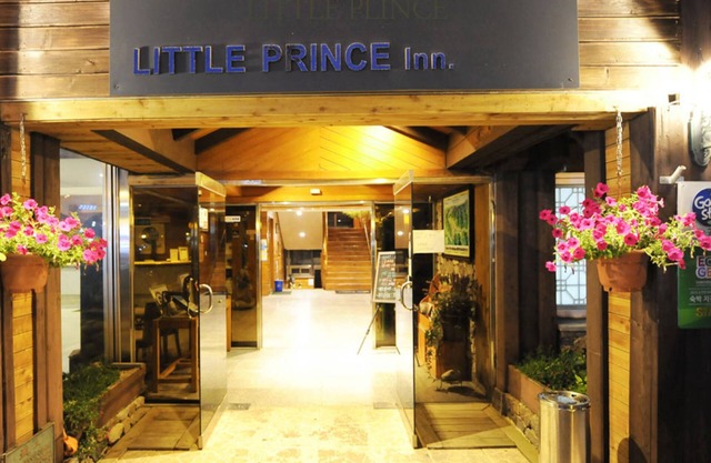 Gurye Little Prince Pension