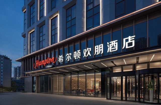 Hampton by Hilton Nanjing Confucius Temple