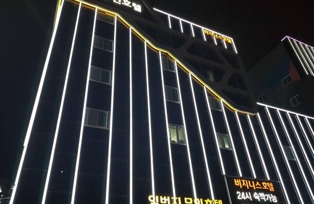 Hanam 1st Business Hotel