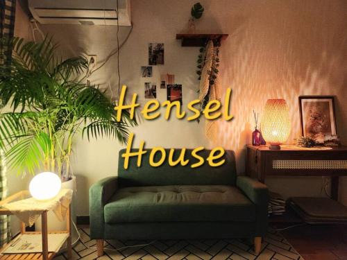Henzel House - 2min to Yongmun Station, 5mins to Seongsimdang