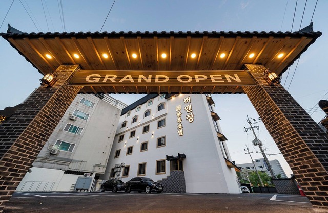 Heo & Jang Hanok Hotel