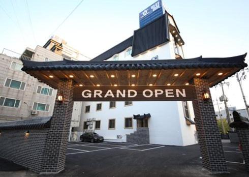 Heoandjang Hanok Hotel