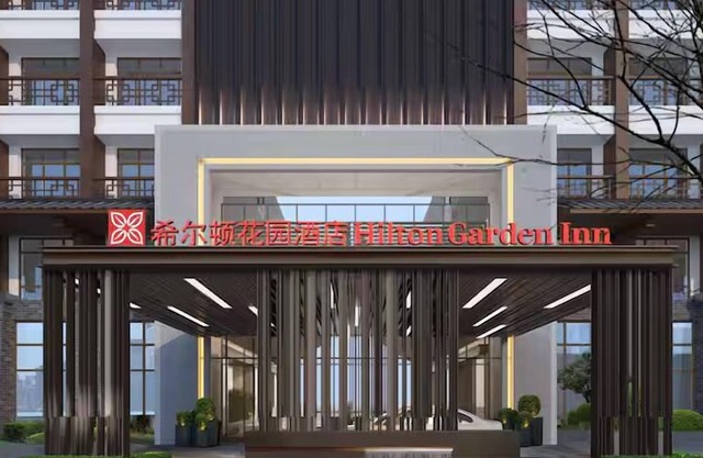 Hilton Garden Inn Zhangjiajie Wulingyuan