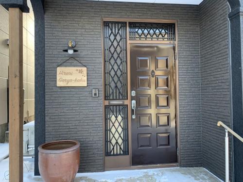 Hirari Goryo-kaku - Vacation STAY 14242v