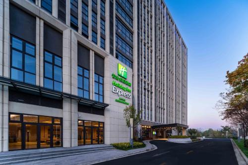Holiday Inn Express Haiyan by IHG