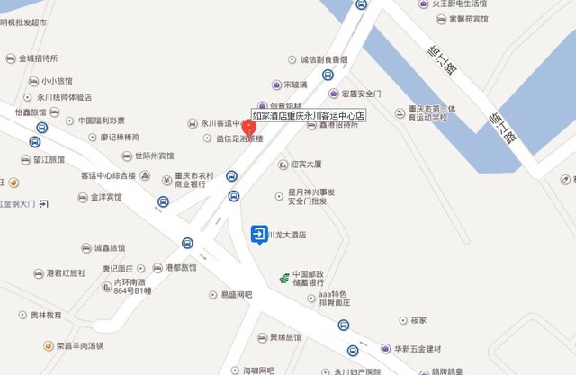 Home Inn Chongqing Yongchuan Passenger Transportation Center