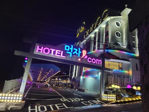 Hotel Eat Dot Com Alpeuseu Oncheon