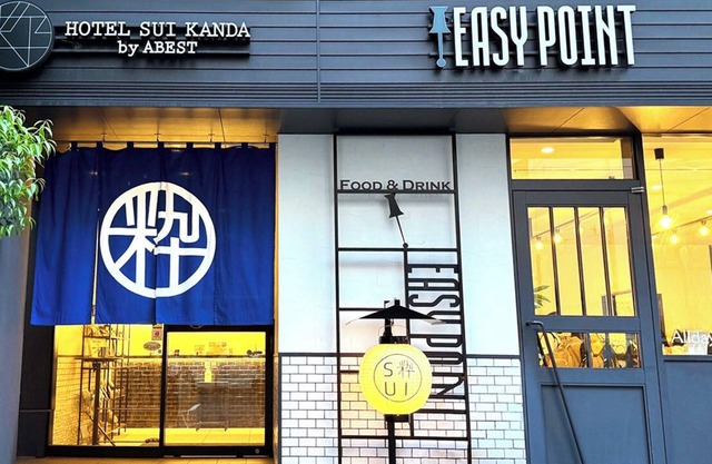 HOTEL SUI KANDA byABEST