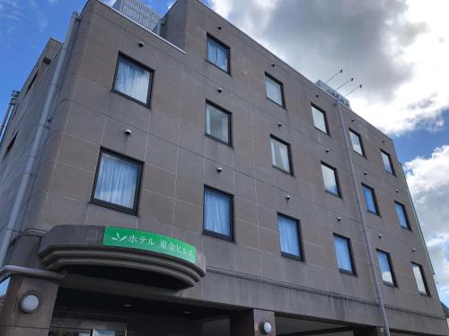 Hotel Togane Hills