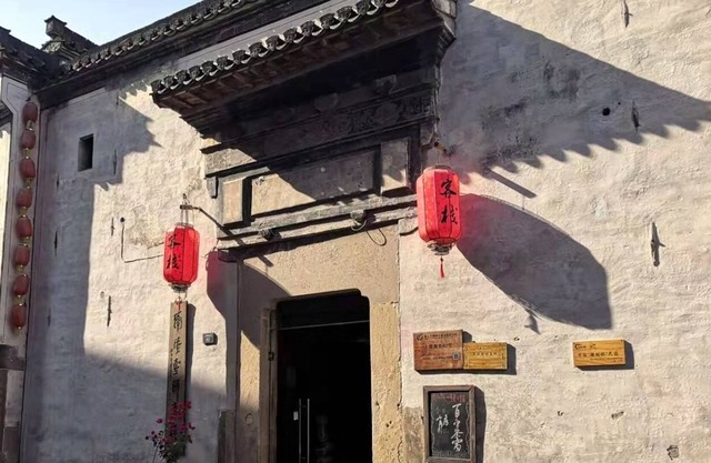 Huangshan Bin'ansi Hui Tang No.1 Inn