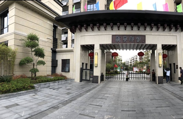 Huangshan Yinxiang Apartment
