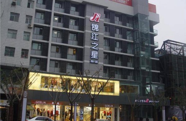 Jingjiang Inn Xi'an Zhonglou Luomashi