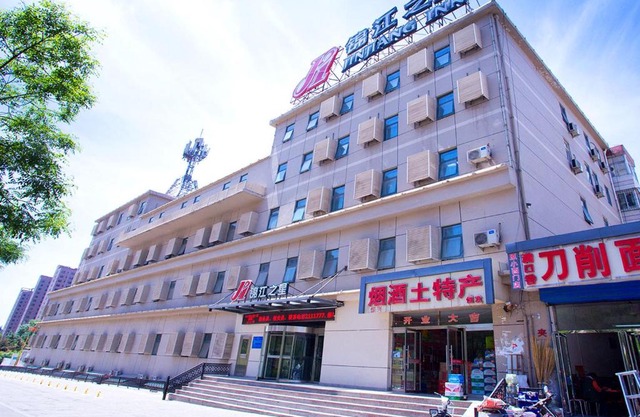 Jinjiang Inn Datong South Ring Bridge