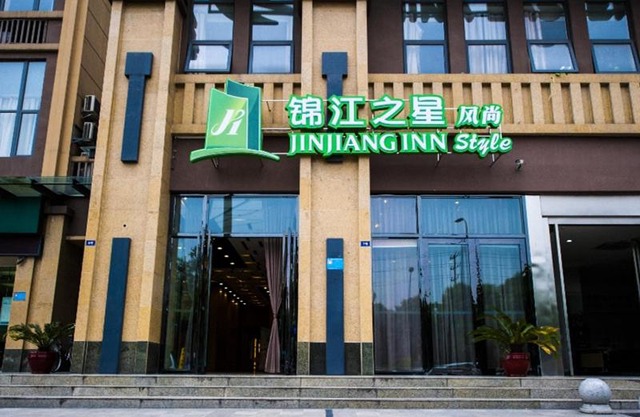 Jinjiang Inn Select Chengdu Shuangliu International Airport