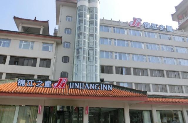 Jinjiang Inn Xiangyang Nanshan Tanxi Road