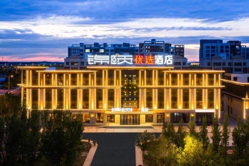 Jinyi Select Hotel Erenhot Municipal Government Branch