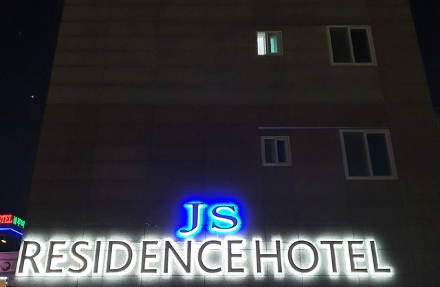 JS Residence Hotel Okpo