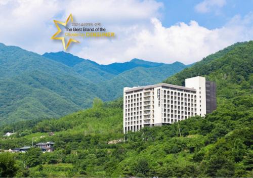 KensingtonResort JirisanHadong