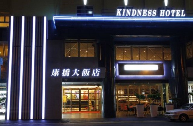 Kindness Hotel Sanduo Shopping District