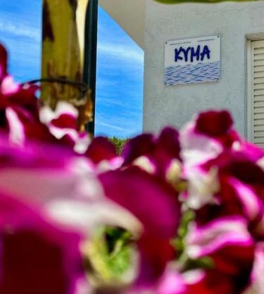 KYMA Με θέα στην Ιστορία, τη φύση και την απόλαυση