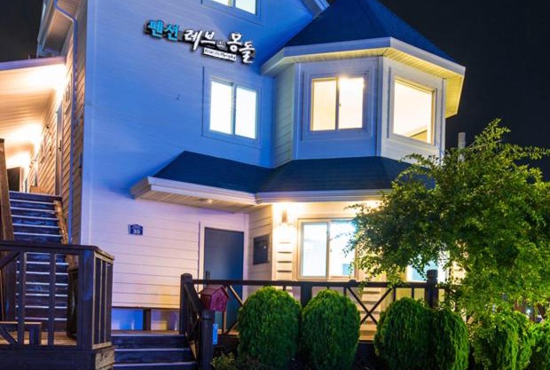 Leve de Mongdol Pension