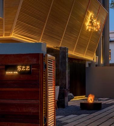 Lezhizhi Anyu Hotel, Zhuge Liang Plaza, Wanda Branch