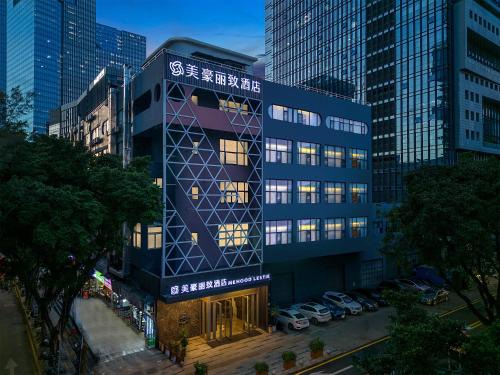 Mehood Lestie International Hotel Shenzhen Science and Technology Park Hi-Tech Central Metro Station Branch & Free Breakfast & Free Afternoon Tea & Free Midnight Snack