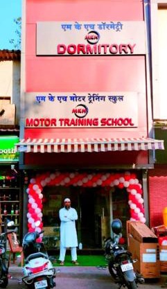 MKH Dormitory