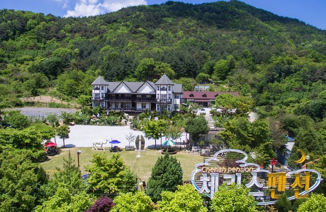 Muju Cherish Pension