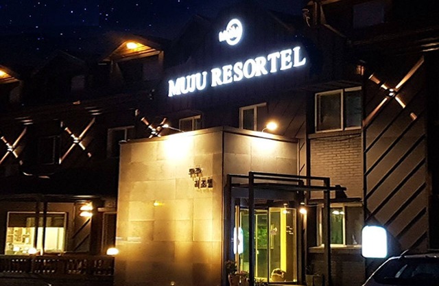 Muju Resortel