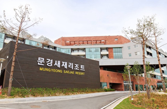 Mungyeong Saejae Resort