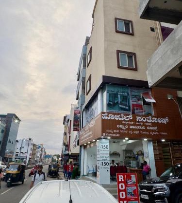 Mysuru-hotel
